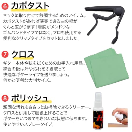 YAMAHA FG800 NT アコースティックギター初心者12点セット アコースティックギター ヤマハの特徴・詳細 画像