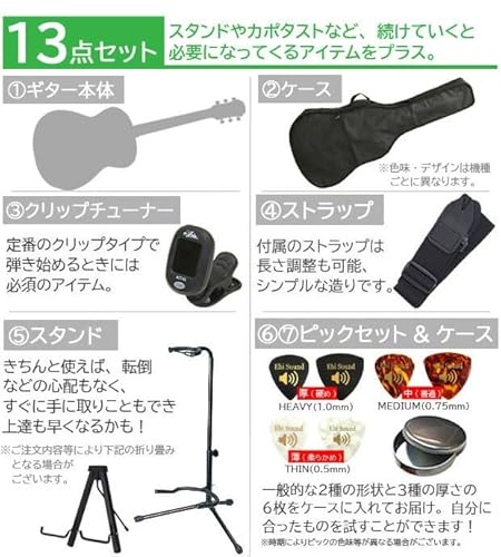 ヤマハ ギター アコースティックギター 初心者 YAMAHA F315D TBS 入門 13点セット [98765] 【検品後発送で安心】の詳細・まとめ 画像