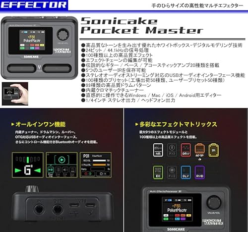 【セット品】YAMAHA エレキギター初心者入門 マルチエフェクターも入ってる最強の20点セット RSE20/RCP（レッドカッパー）の特徴・詳細 画像