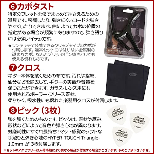 YAMAHA / FG800 Natural (NT) ヤマハ アコースティックギター フォークギター アコギ 入門 初心者 FG-800 アコギ入門豪華12点初心者セットRの特徴・詳細 画像