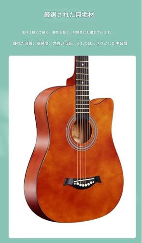 アコースティックギター 10点セット 38インチ 初心者向け 学生・子供・大人対応 入門用 練習用 ギターセット 弦・チューナー付き (ブラック)の特徴・詳細 画像