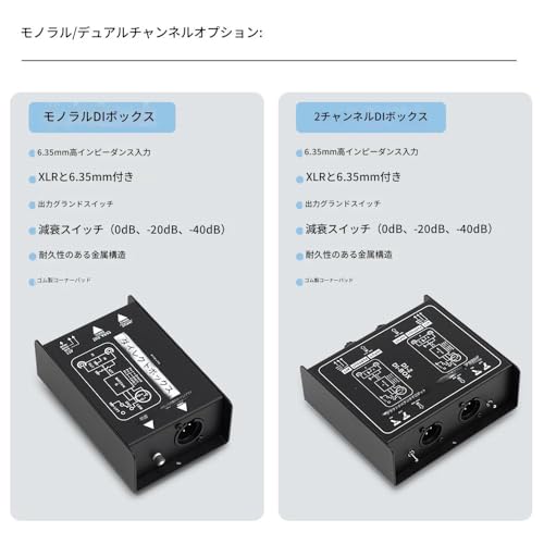WQNBパッシブオーディオアイソレーターギターアイソレーター DI ボックス DI BOX インピーダンスコンバーターエフェクトペダルオーディオノイズリダクションギター用ベース用ライブ用レコーディング用スタジオ用音楽制作ノイズ除去インピーダンス変換音質向上信号安定演奏現場に適しオーディオ機器ノイズ低減 (2番道路)の特徴・詳細 画像