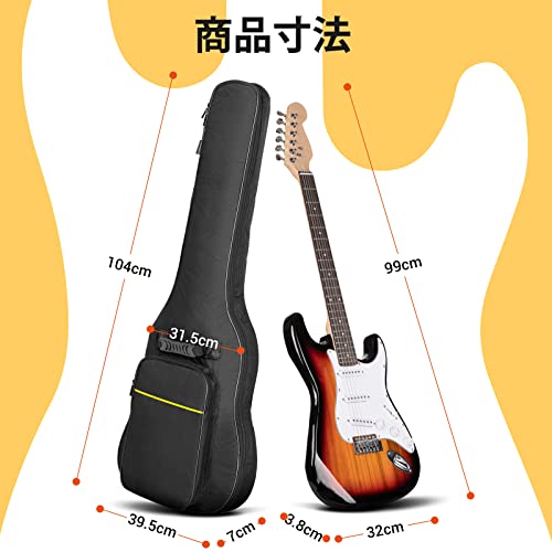 CAHAYA エレキギターケース ソフトケース 簡単版 軽量 ギター ソフト バッグ 8mmスポンジ 肩掛け 手提げ 大容量ポケット 持ち運びに便利 黒い（黄色いストライプ付き）CY0226の特徴・詳細 画像