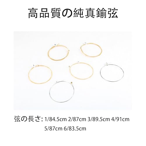 アコースティックギター弦 ギターの交換用弦 6本入り 純銅製のフォーク弦 楽器アクセサリー バラード代替スチール弦 フォークギター対応 ギター 弦 ベーシック 弦 フォークギター用セット弦の特徴・詳細 画像
