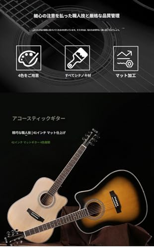Ghbunuz アコースティックギター、41インチ、ドレッドノート、カッタウェイ、ボディー全材リンバ、マット仕上げ、4色展開、サンバースト、ブラック、ブルー、ナチュラル、赤擦り色、緑擦り色、ローズウッドブリッジ、密閉式ペグ、真鍮弦、装飾ロゼット、練習用、初心者向け (41インチの光沢のあるローズレッド)の特徴・詳細 画像