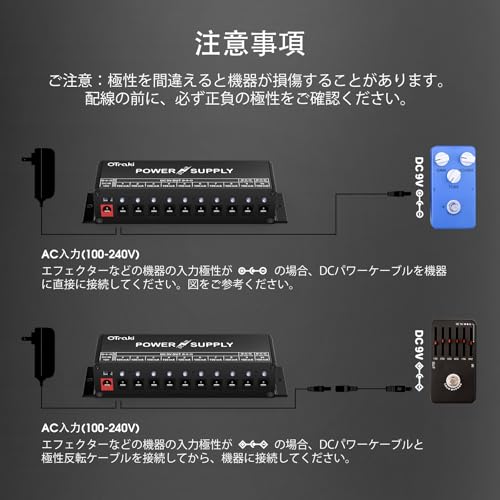 OTraki エフェクター 電源 10チャンネル 独立出力 ギター パワーサプライ LED指示機能 短絡保護 エフェクター電源ケーブル付き パワーサプライ 低騒音 電源供給 電源アダプター Electric Guitar Effect Power Supply 日本語説明書 ブラックの特徴・詳細 画像