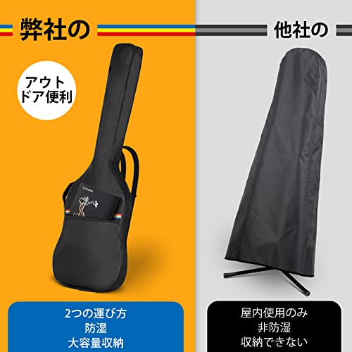 CAHAYA ギターカバー エレキベースギター 防水 雨 GUITAR COVER 防塵 クッション無い簡素なタイプ ソフトケース 大容量ポケット付き 肩掛け 手提げ CY0309の詳細・まとめ 画像