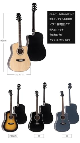Ghbunuz アコースティックギター、41インチ、ドレッドノート、カッタウェイ、ボディー全材リンバ、マット仕上げ、4色展開、サンバースト、ブラック、ブルー、ナチュラル、赤擦り色、緑擦り色、ローズウッドブリッジ、密閉式ペグ、真鍮弦、装飾ロゼット、練習用、初心者向け (41インチの光沢のあるローズレッド)の特徴・詳細 画像