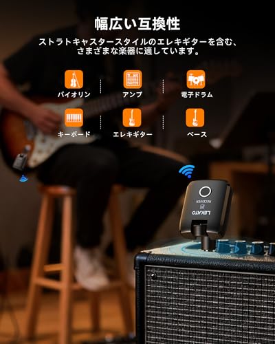 LEKATOワイヤレスギターシステム 充電ボックス付き 2.4GHz 充電式オーディオワイヤレスギター送信機受信機 オーディオシステム/エレキギター/ベース用 高忠実度サウンドの特徴・詳細 画像