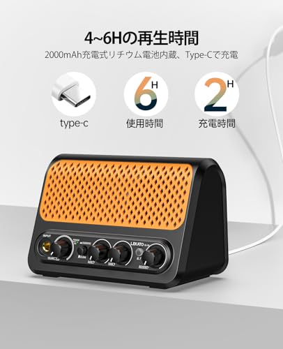 LEKATO ギターアンプ 小型 10W ミニアンプ エレキギターアンプ ヘッドホン Bluetooth クリーン/オーバード AUX IN 2つサウンドチャンネル オレンジの特徴・詳細 画像