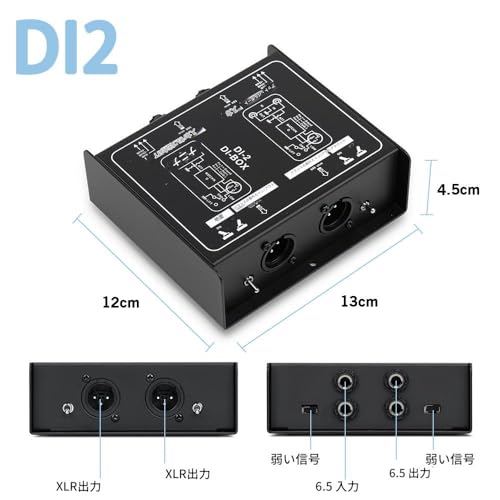 WQNBパッシブオーディオアイソレーターギターアイソレーター DI ボックス DI BOX インピーダンスコンバーターエフェクトペダルオーディオノイズリダクションギター用ベース用ライブ用レコーディング用スタジオ用音楽制作ノイズ除去インピーダンス変換音質向上信号安定演奏現場に適しオーディオ機器ノイズ低減 (2番道路)の詳細・まとめ 画像