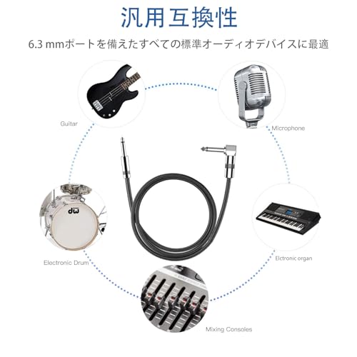 TRkinギターシールドギターケーブル長3 m S-L型プラグベースシールド高耐久ナイロン断線しにくい楽器用ケーブルベース/キーボード/アンプ/ドラム適用（ブラック）の詳細・まとめ 画像