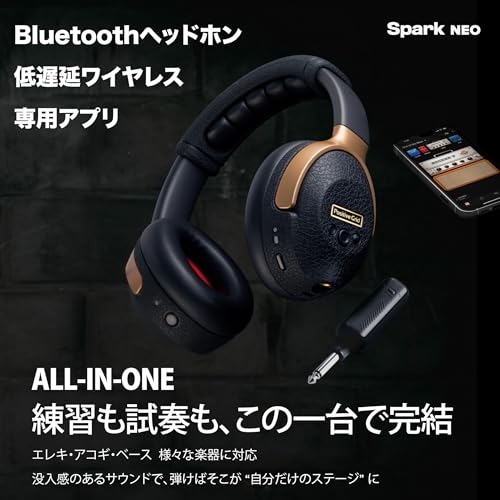 【VGP 2025 受賞】Positive Grid Spark NEO ギター ワイヤレス ヘッドホンアンプ ケーブル不要 折りたたみ Bluetooth接続 充電式 専用アプリ 33アンプと43エフェクト搭載 自宅練習 遮音の詳細・まとめ 画像