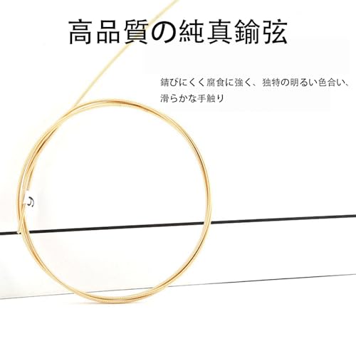 アコースティックギター弦 ギターの交換用弦 6本入り 純銅製のフォーク弦 楽器アクセサリー バラード代替スチール弦 フォークギター対応 ギター 弦 ベーシック 弦 フォークギター用セット弦の詳細・まとめ 画像