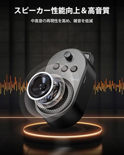 POGOLAB エレキギター アンプ 小型 ミニアンプ ギター Bluetooth 充電式 超軽量85g USB伴奏再生対応 230°角度調整可能 エレキギター/ベース/キーボード/EWI対応の特徴・詳細 画像