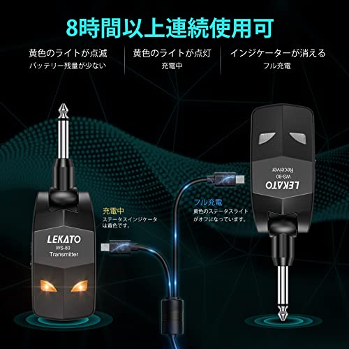 ギターワイヤレスシステム エレキ 送受信機 ブラックUSB充電 ギターに直接プラグ・イン エレキアンプ 8時間連続使用可 4チャンネルの詳細・まとめ 画像
