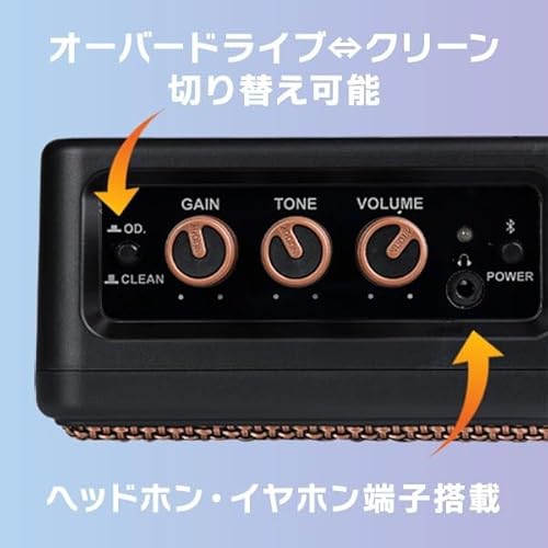 AROMA AG-04 + ヘッドホン + シールド セット ミニアンプ エレキギター・ベース対応 USB充電式 アロマの特徴・詳細 画像