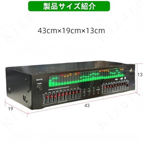 Kizare ステレオ グラフィック イコライザー バンドオーディオイコライザー オーディオイコライザー 31 バンド Bluetooth 5.4 デュアル 10 バンド独立チューニング ノイズリダクション機能付き コンサート ステージ パフォーマンス レコーディング スタジオに適しています (43*19*13cm,EQ9100)の特徴・詳細 画像