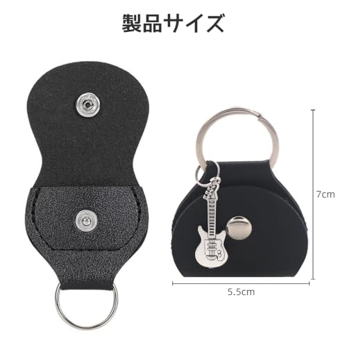 Jravezt ピックケース ギターダイヤラー 収納袋 2個セット ギターピックケース 便携式 レザーポーチ キーチェーン付き (ブラック＋ブラウン)の詳細・まとめ 画像