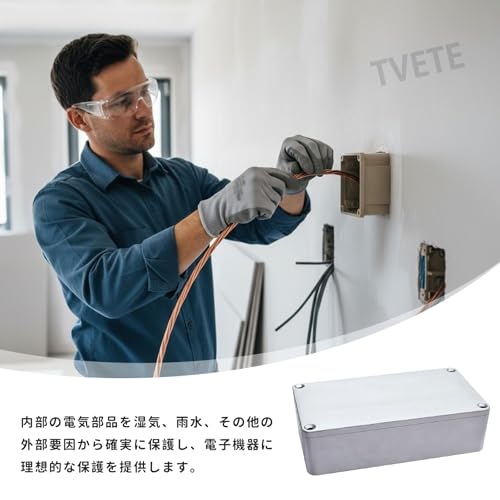 TVETE エフェクターケース ジャンクションボックス アルミボックス 無塗装 エフェクターケース エフェクター自作 ケース 金属ケース 自作 1590B 112×60×31mmの特徴・詳細 画像