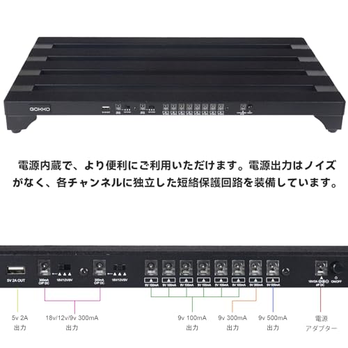 GOKKO電源内蔵エフェクターボード アルミニウム合金 ペダルボード超軽量 わずか1.4kg 丈夫で耐用 キャリングバッグ付き(L-56x32x6.5m)の特徴・詳細 画像