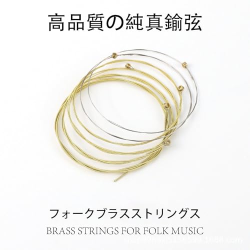アコースティックギター弦 ギターの交換用弦 6本入り 純銅製のフォーク弦 楽器アクセサリー バラード代替スチール弦 フォークギター対応 ギター 弦 ベーシック 弦 フォークギター用セット弦の特徴・詳細 画像