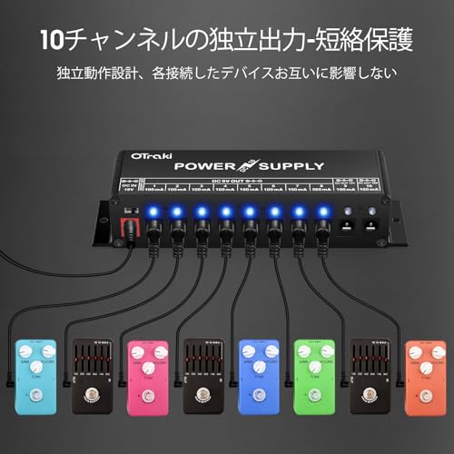 OTraki エフェクター 電源 10チャンネル 独立出力 ギター パワーサプライ LED指示機能 短絡保護 エフェクター電源ケーブル付き パワーサプライ 低騒音 電源供給 電源アダプター Electric Guitar Effect Power Supply 日本語説明書 ブラックの特徴・詳細 画像