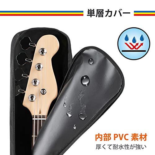 CAHAYA ギターカバー エレキベースギター 防水 雨 GUITAR COVER 防塵 クッション無い簡素なタイプ ソフトケース 大容量ポケット付き 肩掛け 手提げ CY0309の特徴・詳細 画像