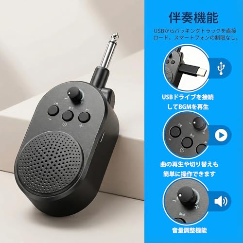 ギター ミニアンプ 小型 Bluetooth対応 充電式 超軽量 85g USB音源再生 角度調整可 エレキギター/ベース/キーボード/EWI対応 ポータブルアンプの詳細・まとめ 画像