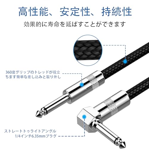 TRkinギターシールドギターケーブル長3 m S-L型プラグベースシールド高耐久ナイロン断線しにくい楽器用ケーブルベース/キーボード/アンプ/ドラム適用（ブラック）の特徴・詳細 画像