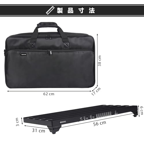 GOKKO電源内蔵エフェクターボード アルミニウム合金 ペダルボード超軽量 わずか1.4kg 丈夫で耐用 キャリングバッグ付き(L-56x32x6.5m)の詳細・まとめ 画像