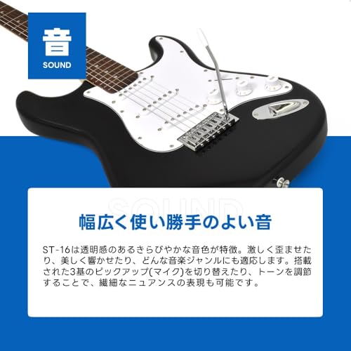 SELDER セルダー エレキギター STタイプ サクラ楽器オリジナル ST-16M/LPK 初心者入門ベーシックセットの特徴・詳細 画像