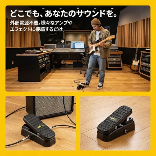 P Prettyia 【2025新登場】エクスプレッションペダル ユニバーサルエクスプレッション 外部ペダル エクステンションペダル ノイズなし 省スペース設計 軽量 コンパクト ボリュームペダル パッシブボリューム マルチエフェクト制御 音量コントロール ワウペダル ピッチシフト クッション付き セルフロックスイッチ エフェクトペダルの詳細・まとめ 画像