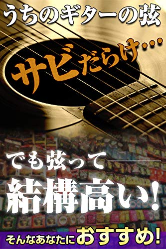 Phoenix アコースティック ギター 弦 フォスファーブロンズ PHOSPHOR_BRONZE Warm Bright Tone 3set 透明感ある音 ドンシャリ感 ポールエンド色分け/お手入れクロス&ピック 付き (ライト/Light)の詳細・まとめ 画像