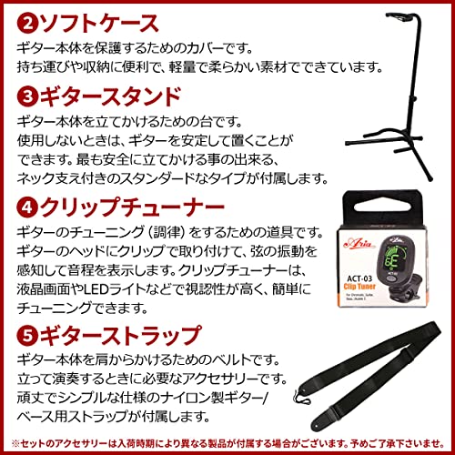 YAMAHA / FG820 SB (サンセットブルー) ヤマハ アコースティックギター フォークギター アコギ FG-820 入門 初心者 アコギ弾き語りてんこ盛り18点初心者セットRの詳細・まとめ 画像