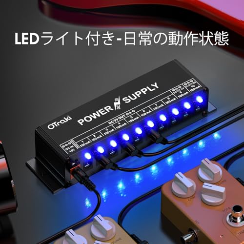 OTraki エフェクター 電源 10チャンネル 独立出力 ギター パワーサプライ LED指示機能 短絡保護 エフェクター電源ケーブル付き パワーサプライ 低騒音 電源供給 電源アダプター Electric Guitar Effect Power Supply 日本語説明書 ブラックの詳細・まとめ 画像