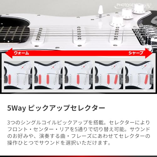 Photogenic フォトジェニック エレキギター STタイプ ホワイト ST-180/WH [ソフトケース/シールド/調整用レンチ付属]の特徴・詳細 画像