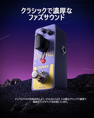 Donner ファズ エフェクター Fuzz Pedal ミニ ファズ ペダル トゥルーバイパス Stylish Fuzz IIの詳細・まとめ 画像