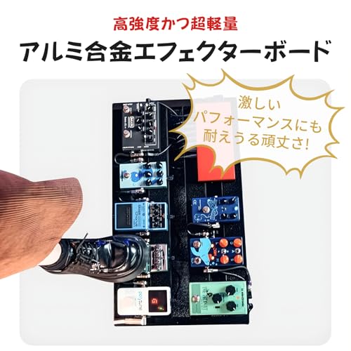 COZENTA ギター エフェクターボード 軽量 アルミ合金 傾斜型 ペダルボード 携帯式 (34x27)の詳細・まとめ 画像