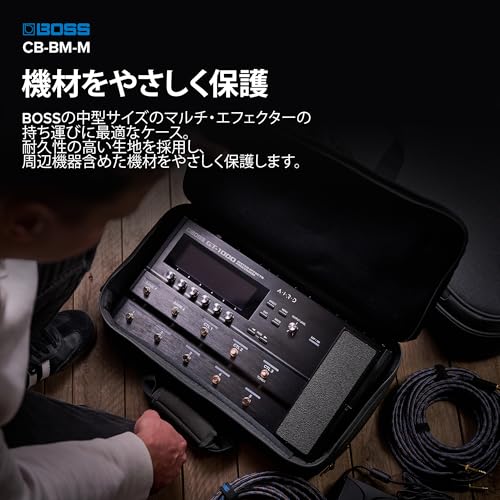 ボス BOSS エフェクターケース CB-BM-M GT-1000 / GX-100 / ME-90 / ME-90B 対応 耐久性 汎用性の高い外部ポケット ブラックの特徴・詳細 画像