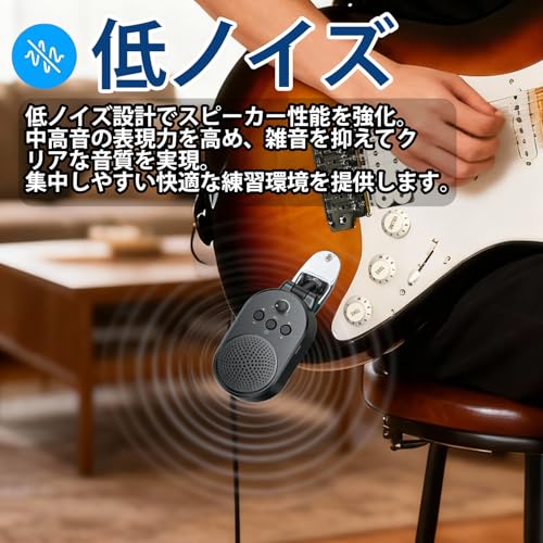 ギター ミニアンプ 小型 Bluetooth対応 充電式 超軽量 85g USB音源再生 角度調整可 エレキギター/ベース/キーボード/EWI対応 ポータブルアンプの特徴・詳細 画像