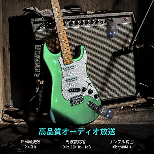 ギターワイヤレスシステム エレキ 送受信機 ブラックUSB充電 ギターに直接プラグ・イン エレキアンプ 8時間連続使用可 4チャンネルの特徴・詳細 画像
