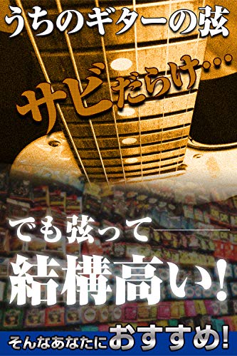 Phoenix エレキ ギター 弦 3set ニッケル バランス良い音質 テンション 切れにくい ポールエンド色分け/お手入れクロス＆ピック 付き＜長期保証45日間＞ (スーパライト)の詳細・まとめ 画像