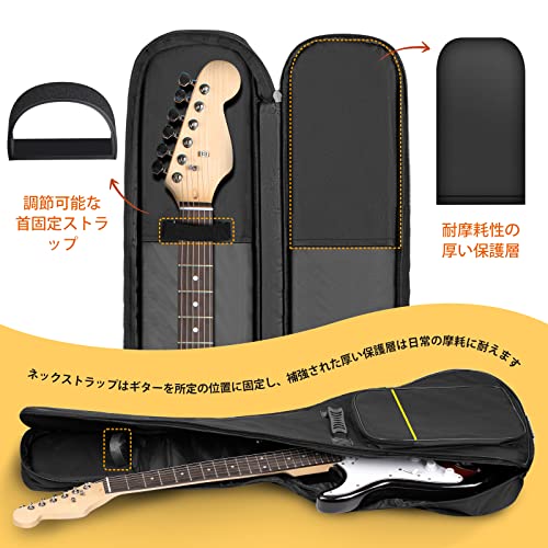 CAHAYA エレキギターケース ソフトケース 簡単版 軽量 ギター ソフト バッグ 8mmスポンジ 肩掛け 手提げ 大容量ポケット 持ち運びに便利 黒い（黄色いストライプ付き）CY0226の特徴・詳細 画像