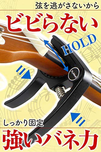 Phoenix カポタスト ワンタッチ 【 ウクレレ 専用 】 カポ ソロ コンサート／ピック／ファイバークロス／長期保証書＜4点セット＞の特徴・詳細 画像