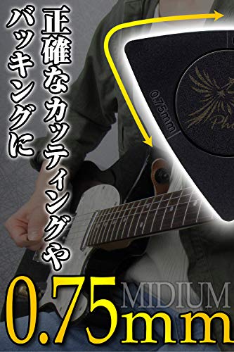 Phoenix ギター ピック 【 3in1 】 10枚セット ／3way／3方向３種厚み／滑り止め／エレキギターピック／アコースティックギターピックの特徴・詳細 画像