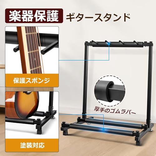 KEEVEEK ギタースタンド 3本収納 折りたたみ式 転倒防止用ゴム付属 楽器本体に傷が付くのを防ぎます安定耐久 収納しやすい ブラケット (アコギ/ウクレレ/クラシック/エレキ/ベース/管楽器 対応スタンド) 最新型 (3本収納)の特徴・詳細 画像
