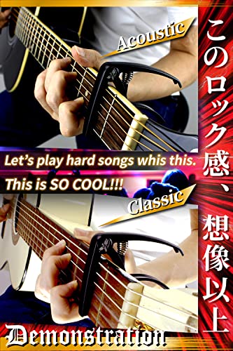 Phoenix カポタスト【type SH】ワンタッチ ギター カポ／お手入れ用ファイバークロス／ピック／メーカー保証書 ＜4点セット＞ BLACKの詳細・まとめ 画像