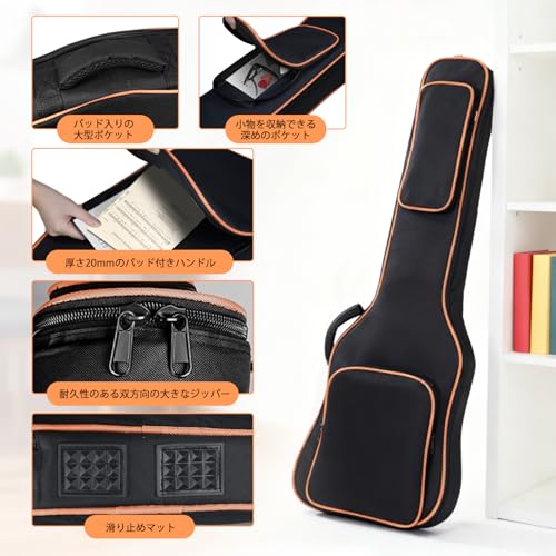 エレキギター ソフトケース ギターケース エレキ ギターけーす エレキ 12.5mmスポンジ 軽量 全体的なアップグレード 綿の ダブルショルダーストラップ、厚手の耐衝撃パッド入りの底、厚手のジッパー、大容量、600D防水オックスフォード布、ヘッドストック摩耗層 バッグ 肩掛け 手提げ (エレキギターケース（106.5*36*9.5cm）)の特徴・詳細 画像