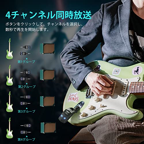 ギターワイヤレスシステム エレキ 送受信機 ブラックUSB充電 ギターに直接プラグ・イン エレキアンプ 8時間連続使用可 4チャンネルの特徴・詳細 画像